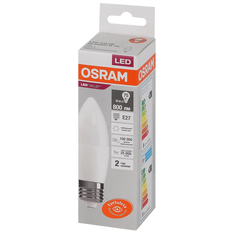 Лампа светодиодная OSRAM LED Value B, 800лм, 10Вт (замена 75Вт), 4000К E27 - фото 1