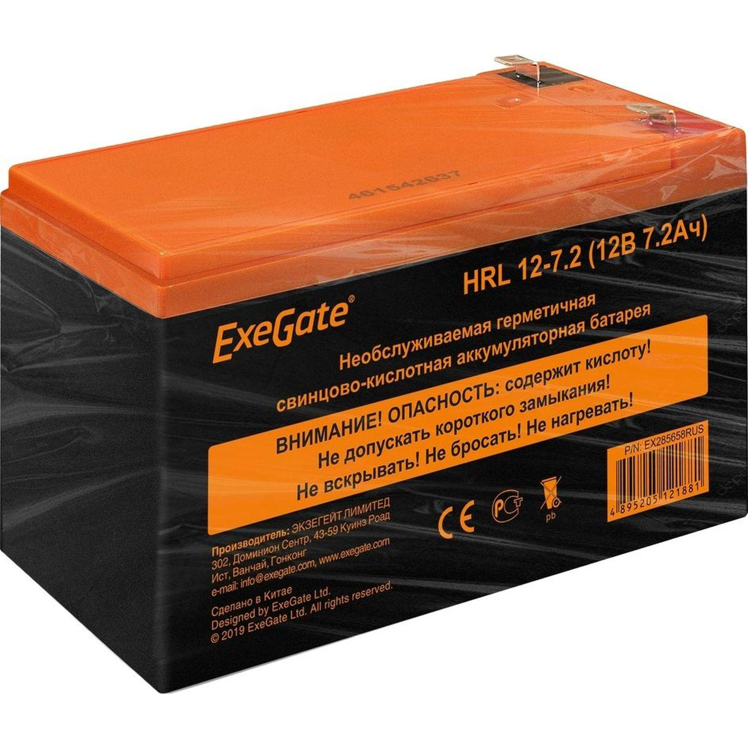 Батарея для ИБП ExeGate HRL 12-7.2 (12V 7.2Ah, 1227W, клеммы F2) - фото 2