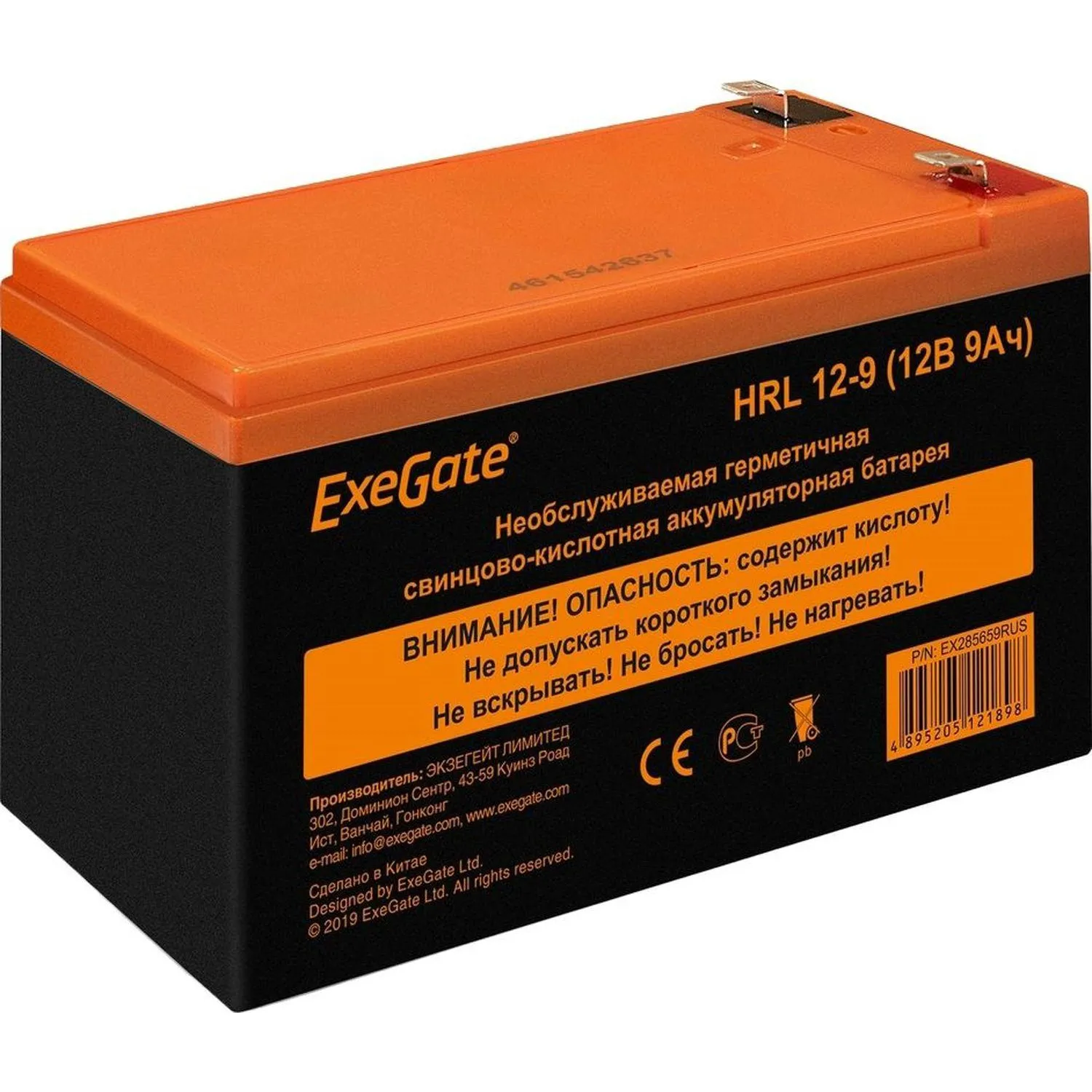 Батарея для ИБП ExeGate HRL 12-9 (12V 9Ah 1234W, клеммы F2) - фото 1