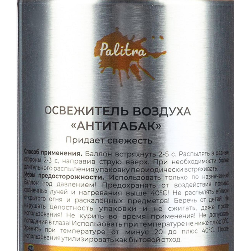 Освежитель воздуха Palitra Антитабак,200г - фото 3