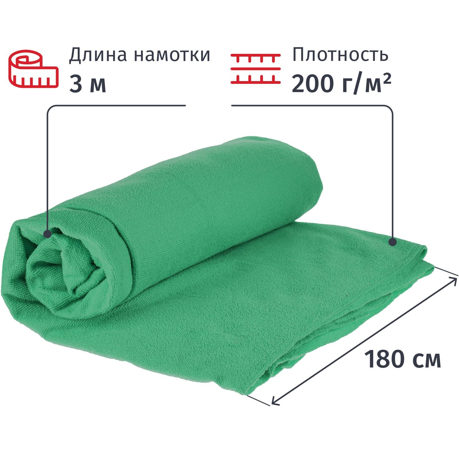 Полотно техническое микрофибра 1,8х3м плотность 200г/м2 зеленая - фото 2