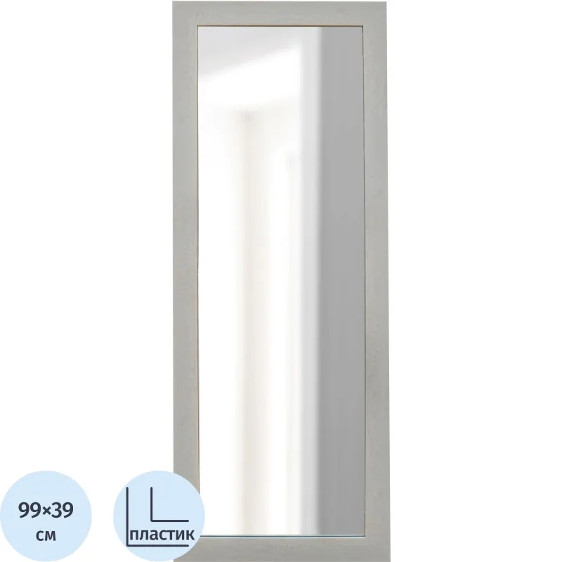 Зеркало МИР_в раме ПЛС 390х17х990 (368466103) бежевый - фото 1