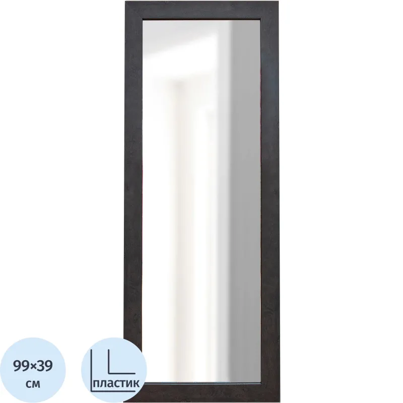 Зеркало МИР_в раме ПЛС 390х17х990 (368464603) темный орех - фото 1