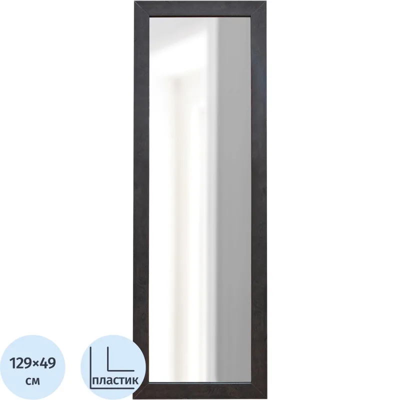 Зеркало МИР_в раме ПЛС 490х17х1290 (368464620) темный орех - фото 1