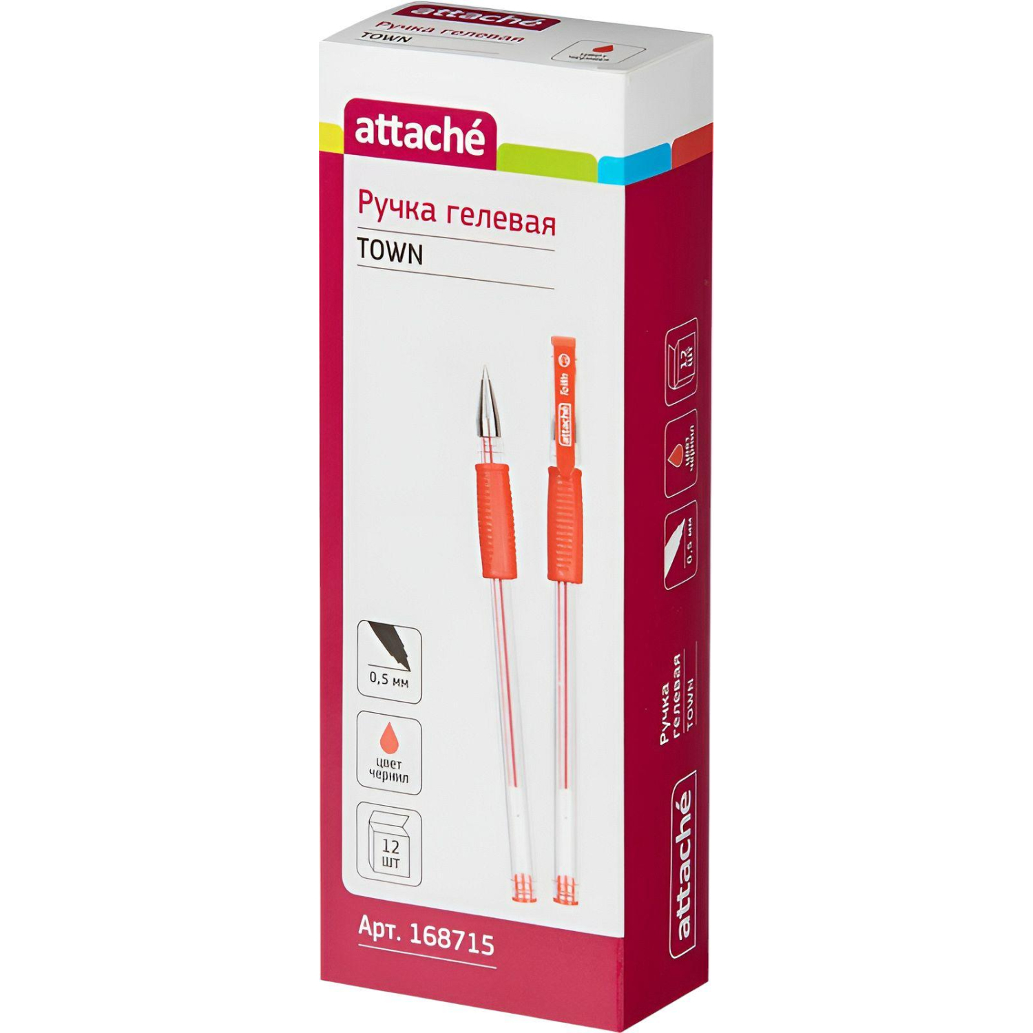 Ручка гелевая неавтомат. Attache Town 0,5мм с резин.манжеткой красный - фото 4