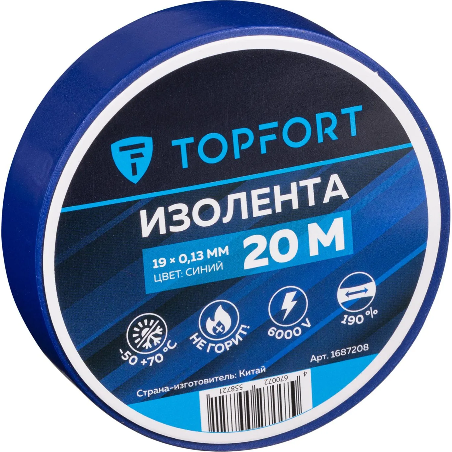 Изолента Topfort 19мм х 20м х 0,13мм синий - фото 1