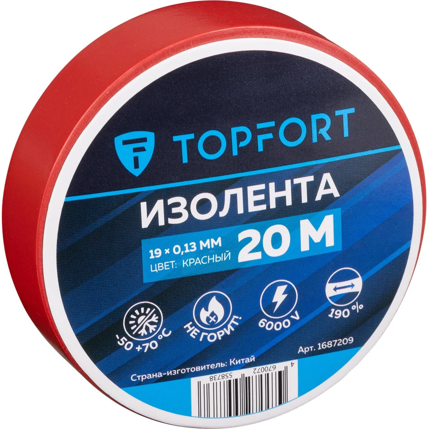 Изолента Topfort 19мм х 20м х 0,13мм красный - фото 1