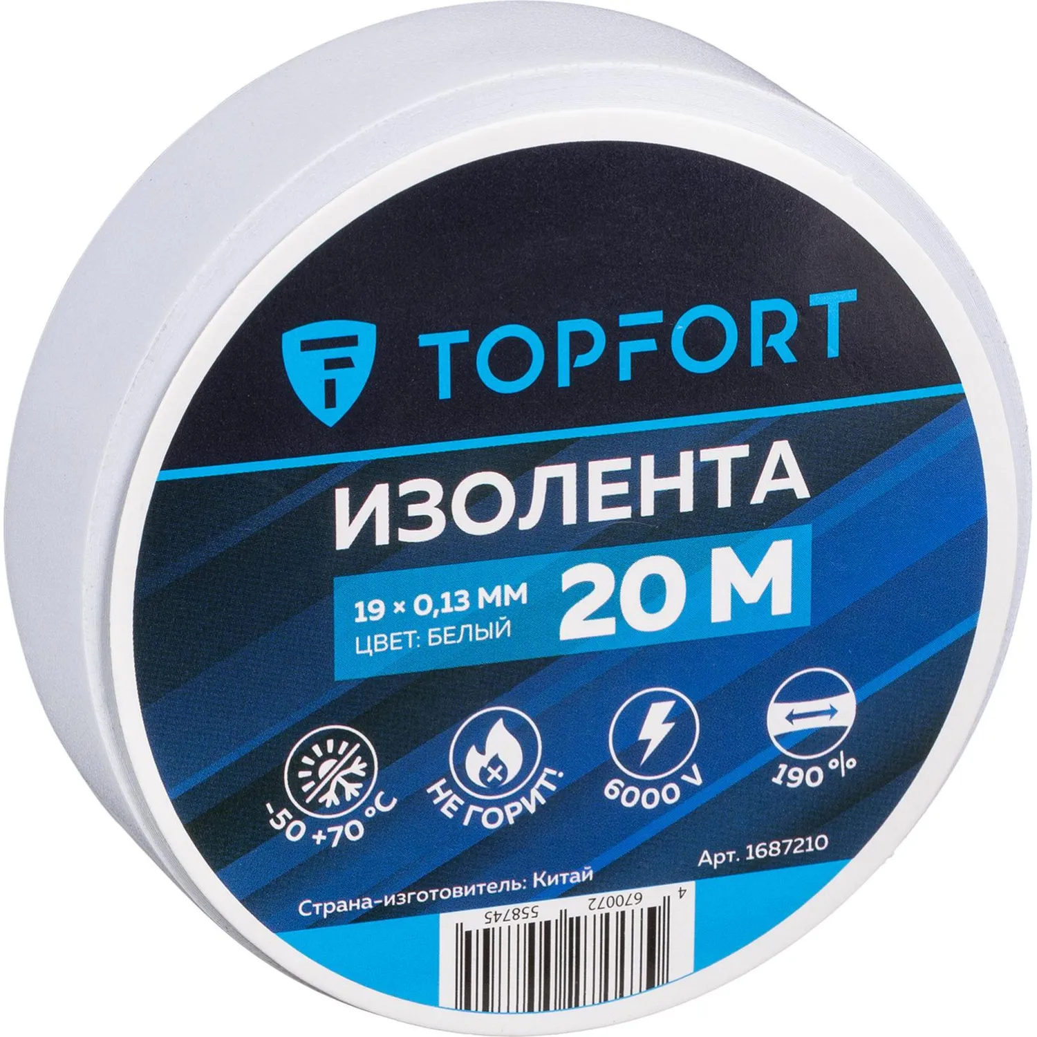 Изолента Topfort 19мм х 20м х 0,13мм белый - фото 1