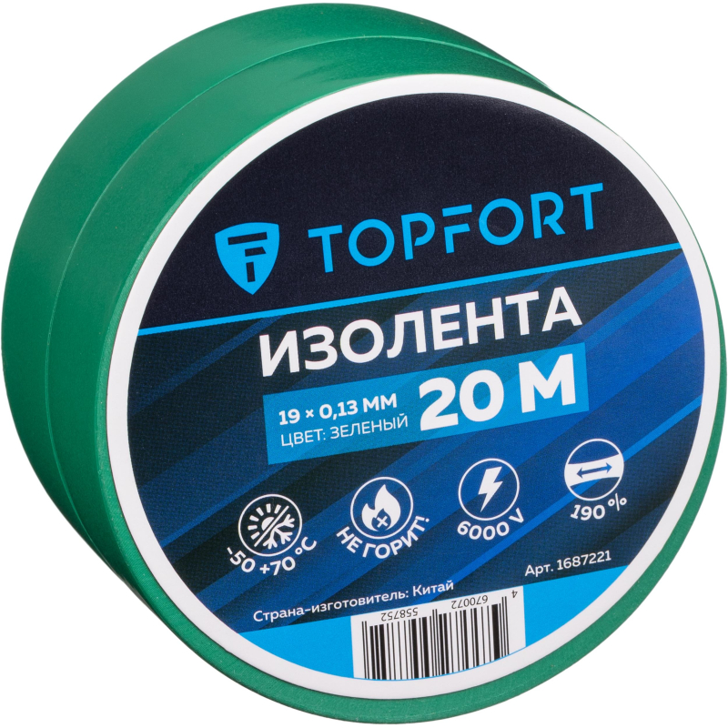 Изолента TOPFORT 19мм х 20м х 0,13мм зеленый - фото 1