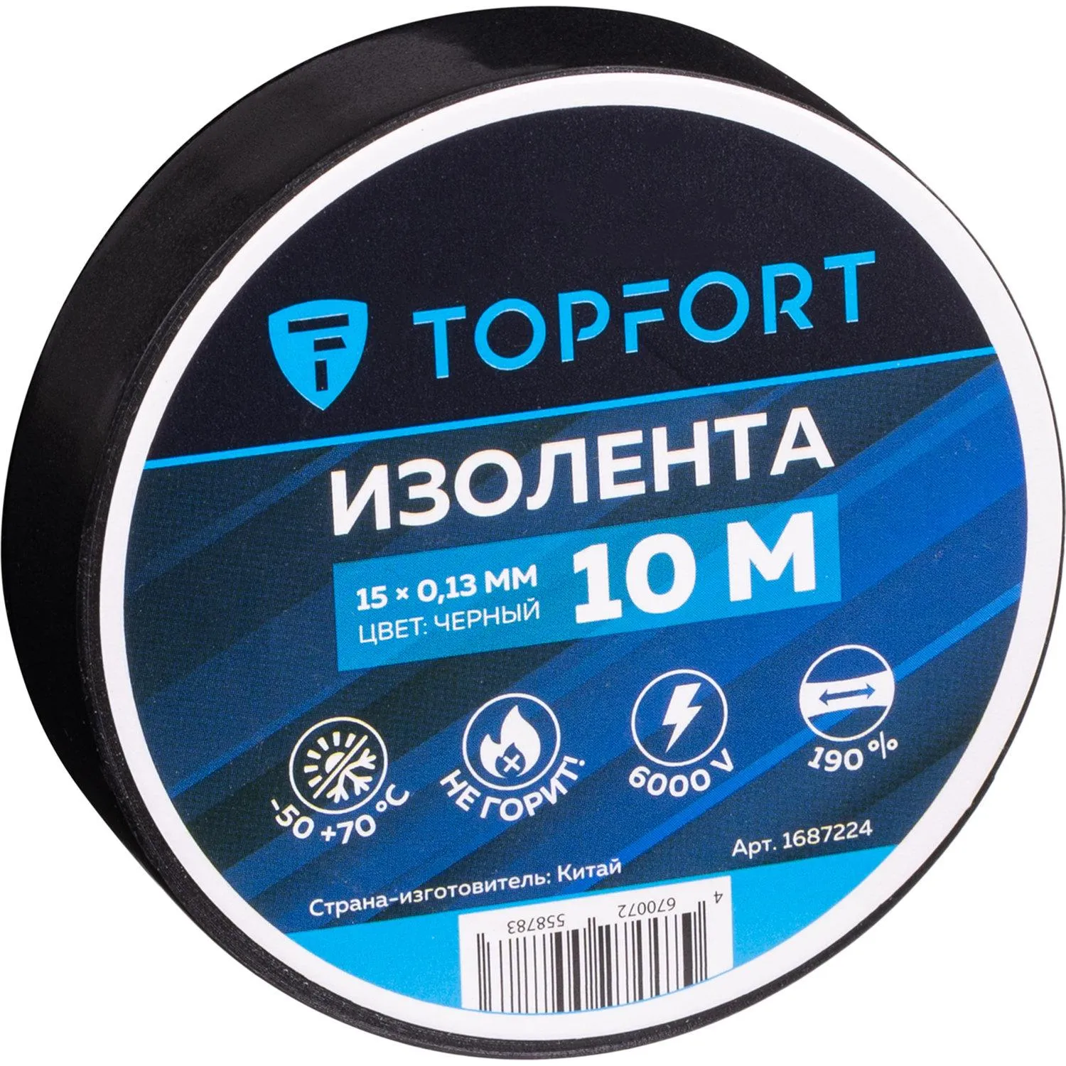 Изолента Topfort 15мм х 10м х 0,13мм черный - фото 1
