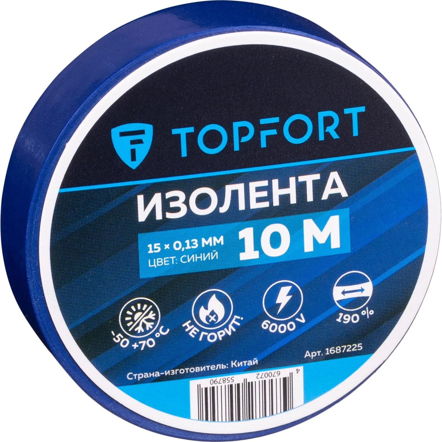 Изолента Topfort 15мм х 10м х 0,13мм синий - фото 1