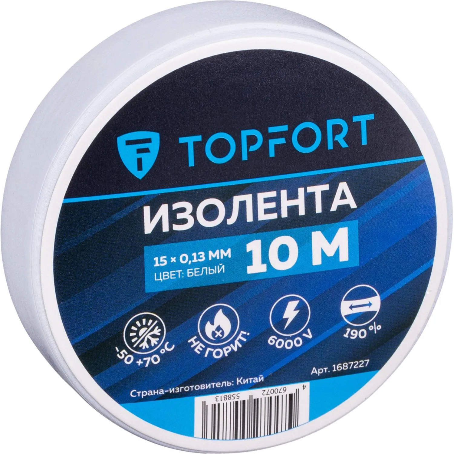 Изолента Topfort 15мм х 10м х 0,13мм белый - фото 1