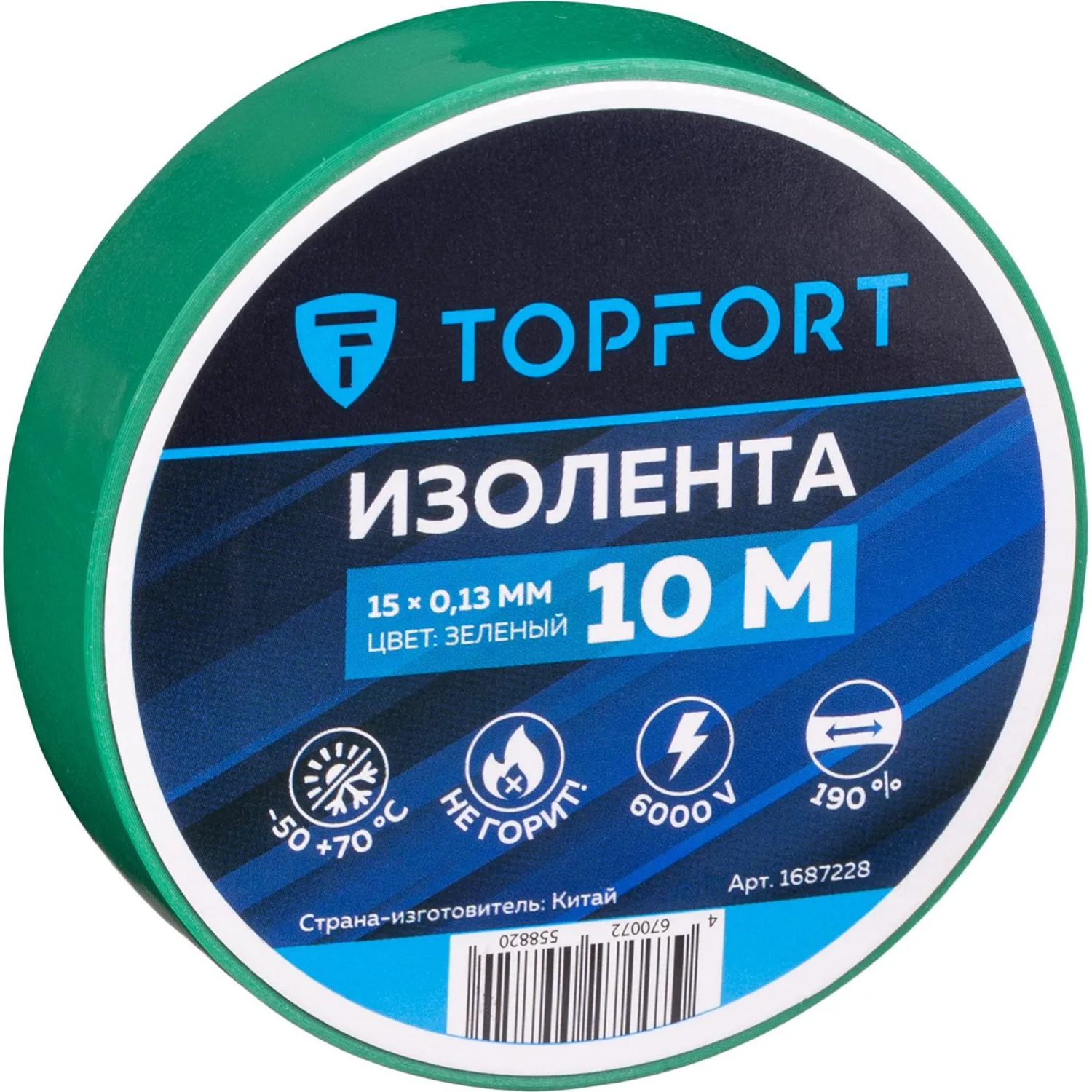 Изолента Topfort 15мм х 10м х 0,13мм зеленый - фото 1