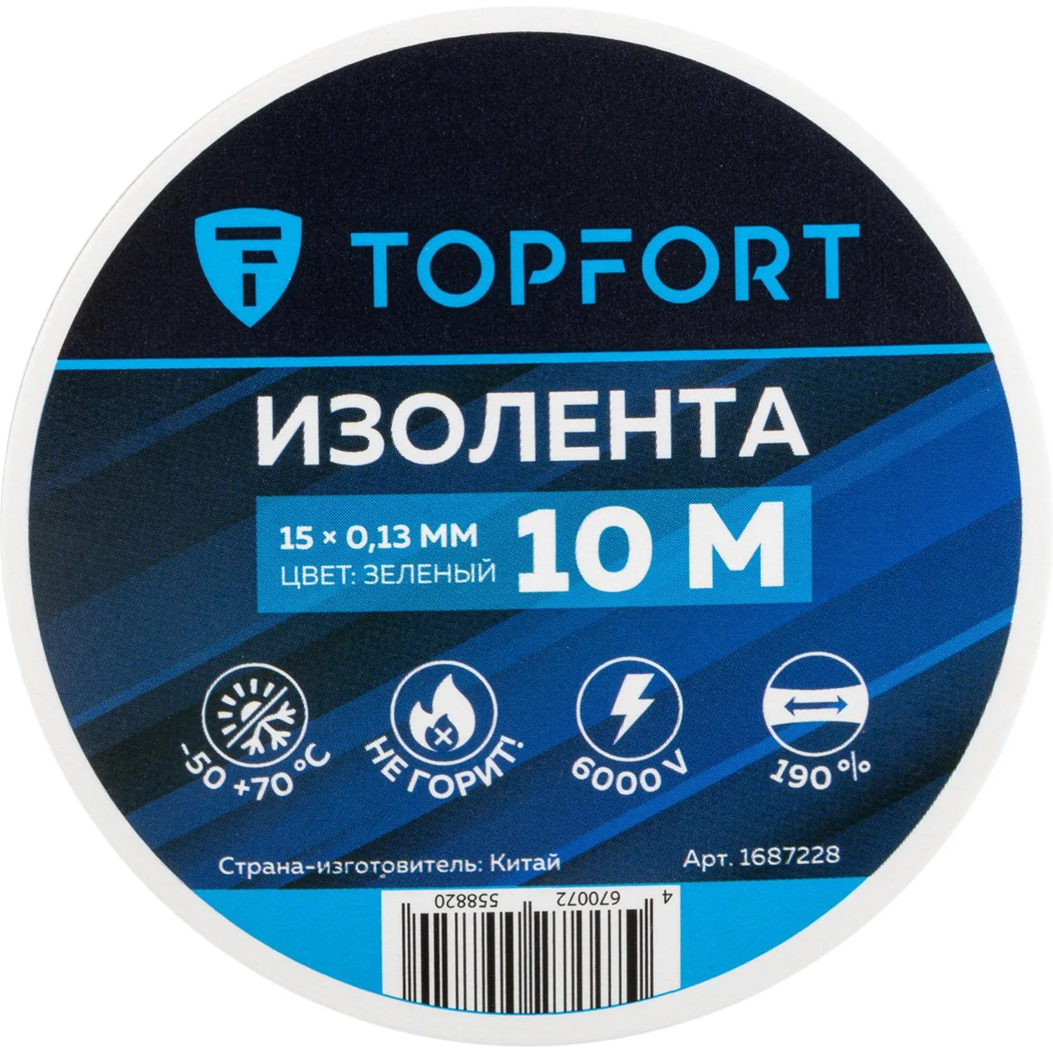 Изолента Topfort 15мм х 10м х 0,13мм зеленый - фото 3