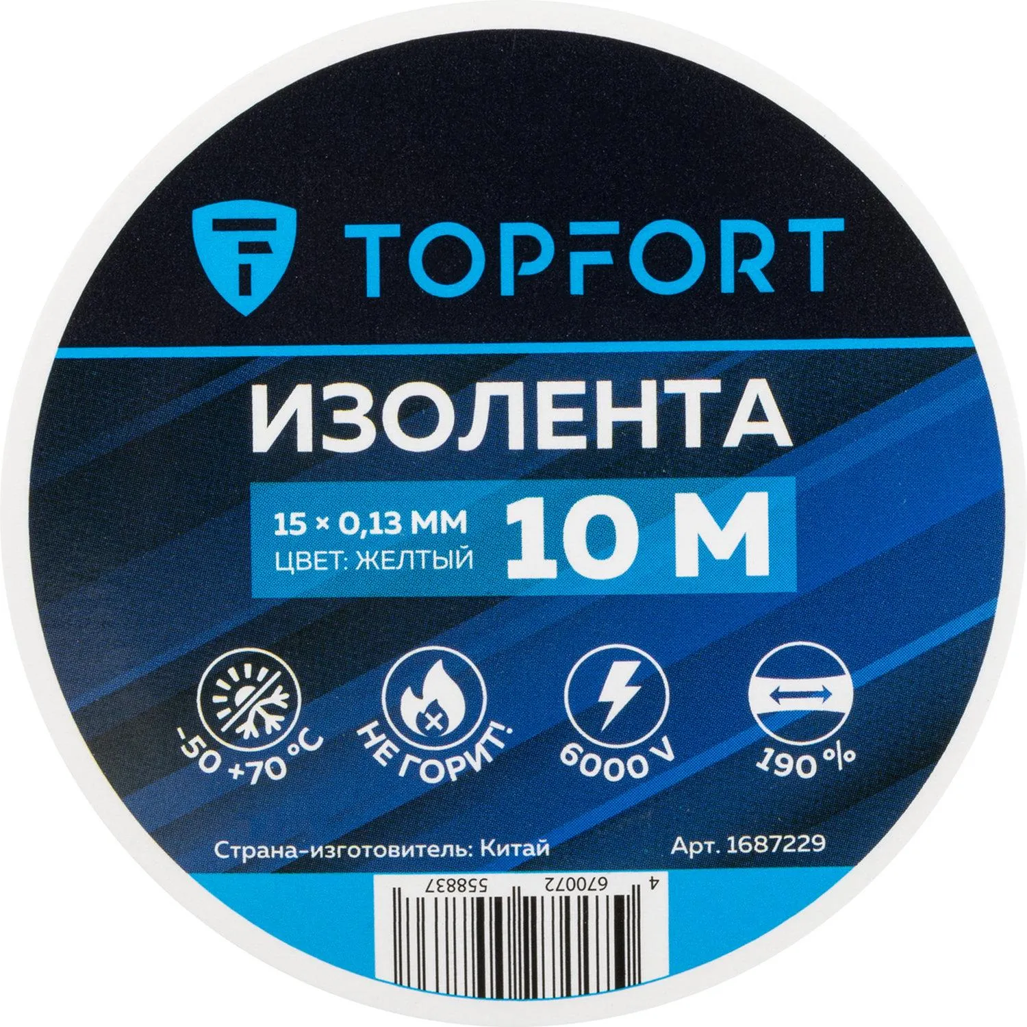 Изолента Topfort 15мм х 10м х 0,13мм желтый - фото 3