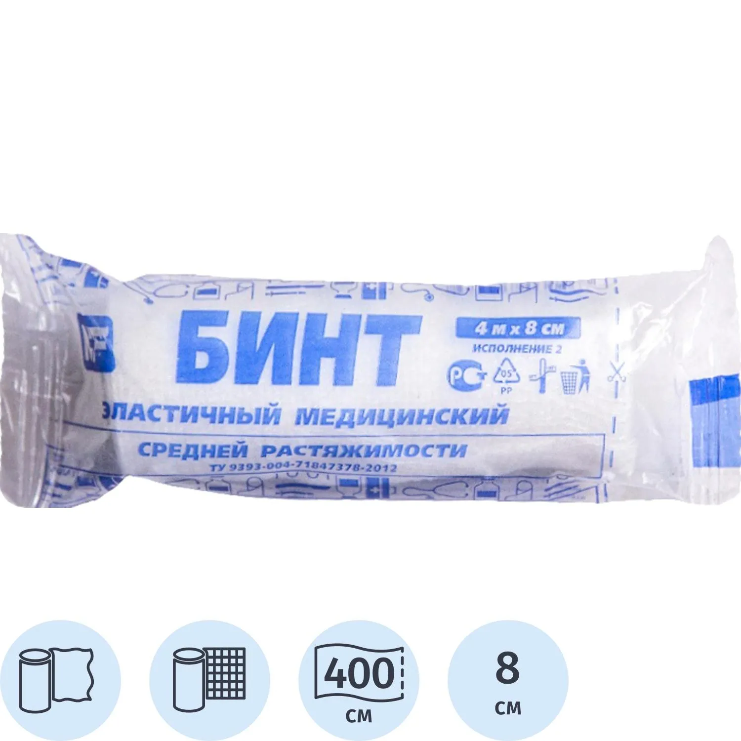Бинт эластичный ср.раст., 8cм х 4м, Ньюфарм ШК30463 - фото 1