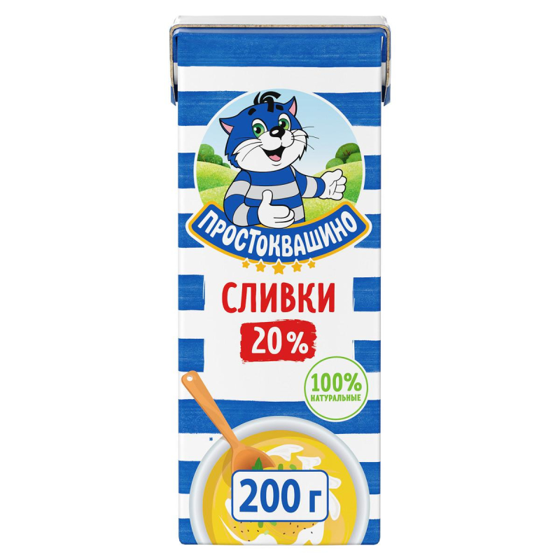 Сливки Простоквашино ультрапастеризованные 20%, 200г - фото 1