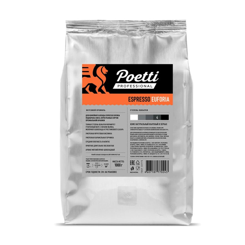 Кофе Poetti Espresso Euforia в зернах, 1кг - фото 1