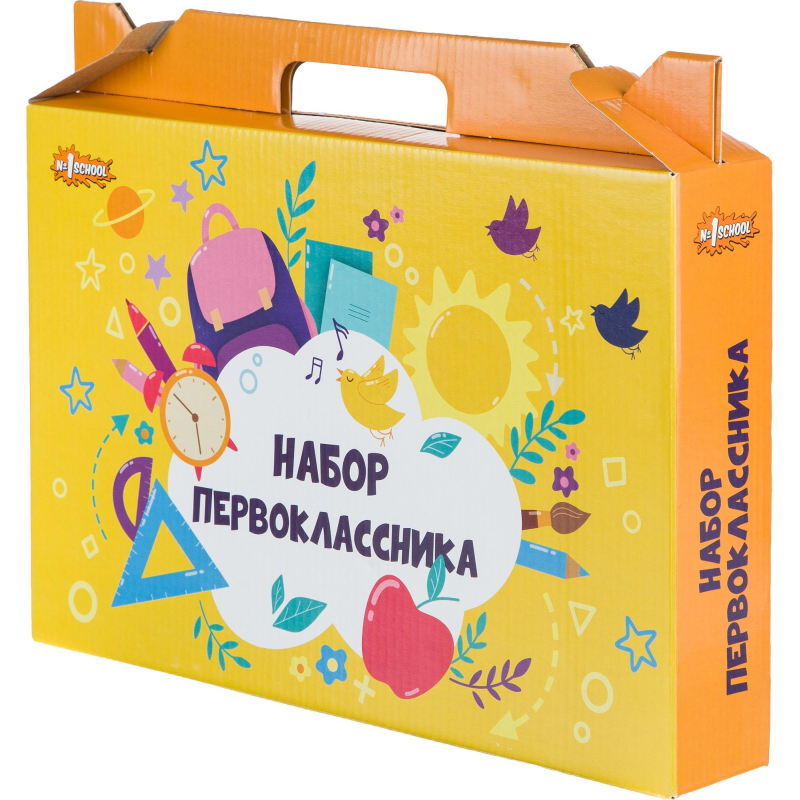 Набор школьный Отличник 28 предметов - фото 1