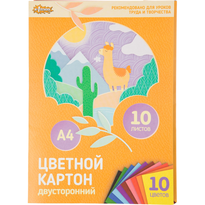 Картон цветной №1School, 10л, 10цв, А4, двустор,мелов,премиум, в папке - фото 1