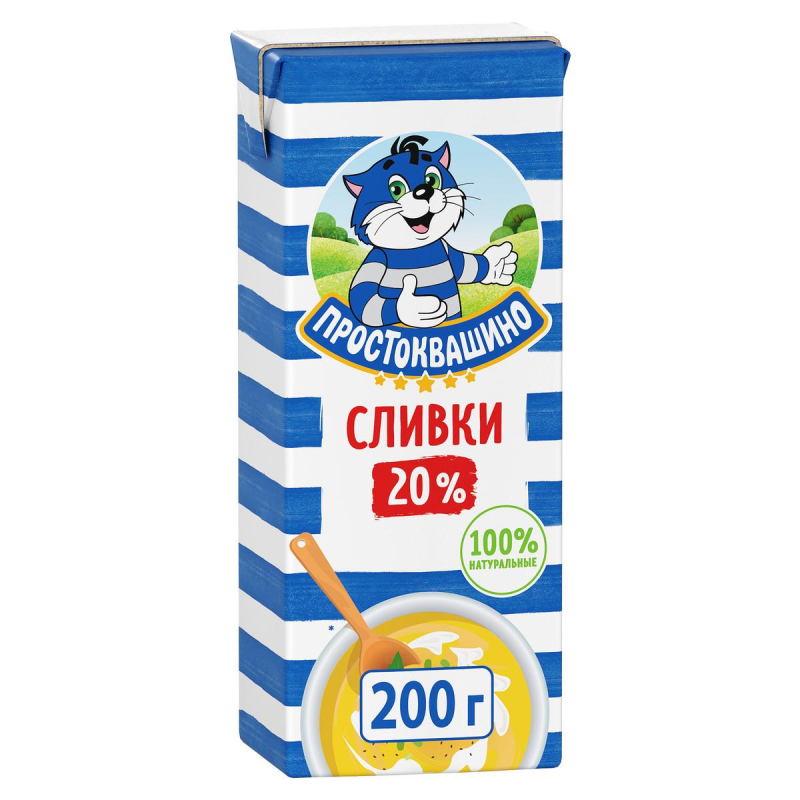 Сливки Простоквашино ультрапастеризованные 20% 200г - фото 1