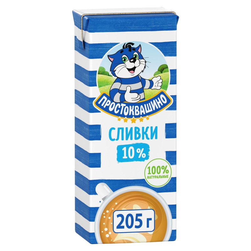 Сливки Простоквашино ультрапастеризованные 10% 205г - фото 1