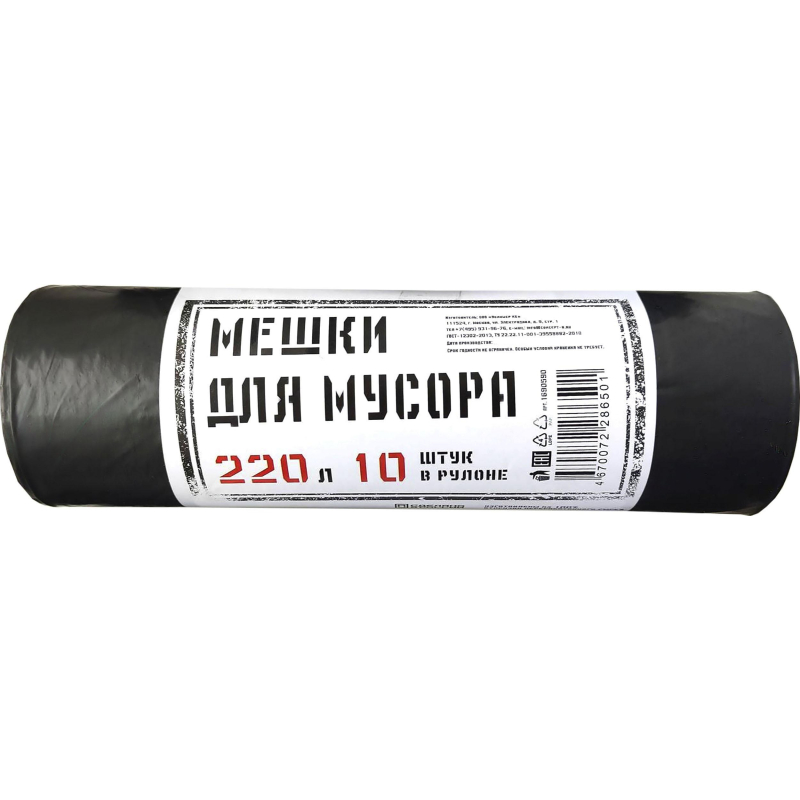 Мешки для мусора ПВД 220л 35мкм  черные 83х110см 10шт/рул Элементари - фото 1