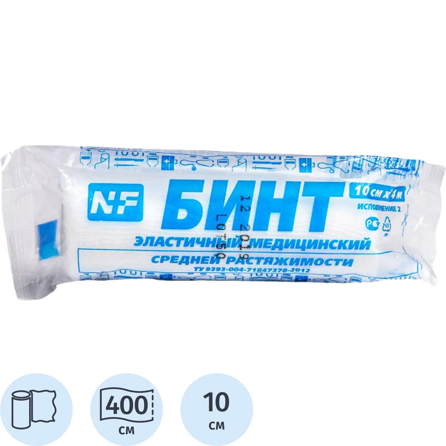 Бинт эластичный ср.раст., 10cм х 4м, Ньюфарм, груп.упак. 20шт/уп ШК34096 - фото 1