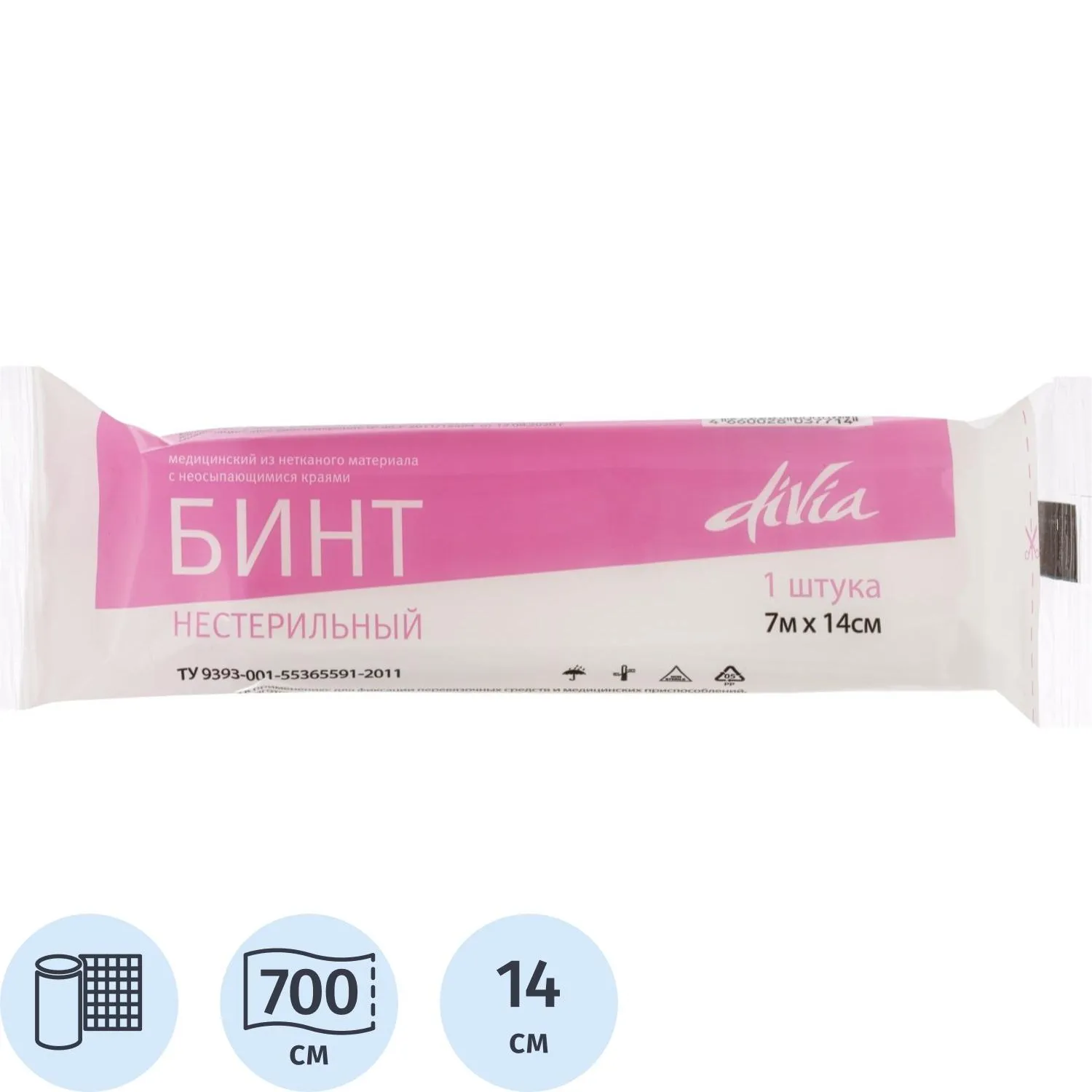 Бинт нестер. 7мх14см, пл.30г  неткан. мат-ла, WS/DIVA, инд.уп ШК32979/37714 - фото 1