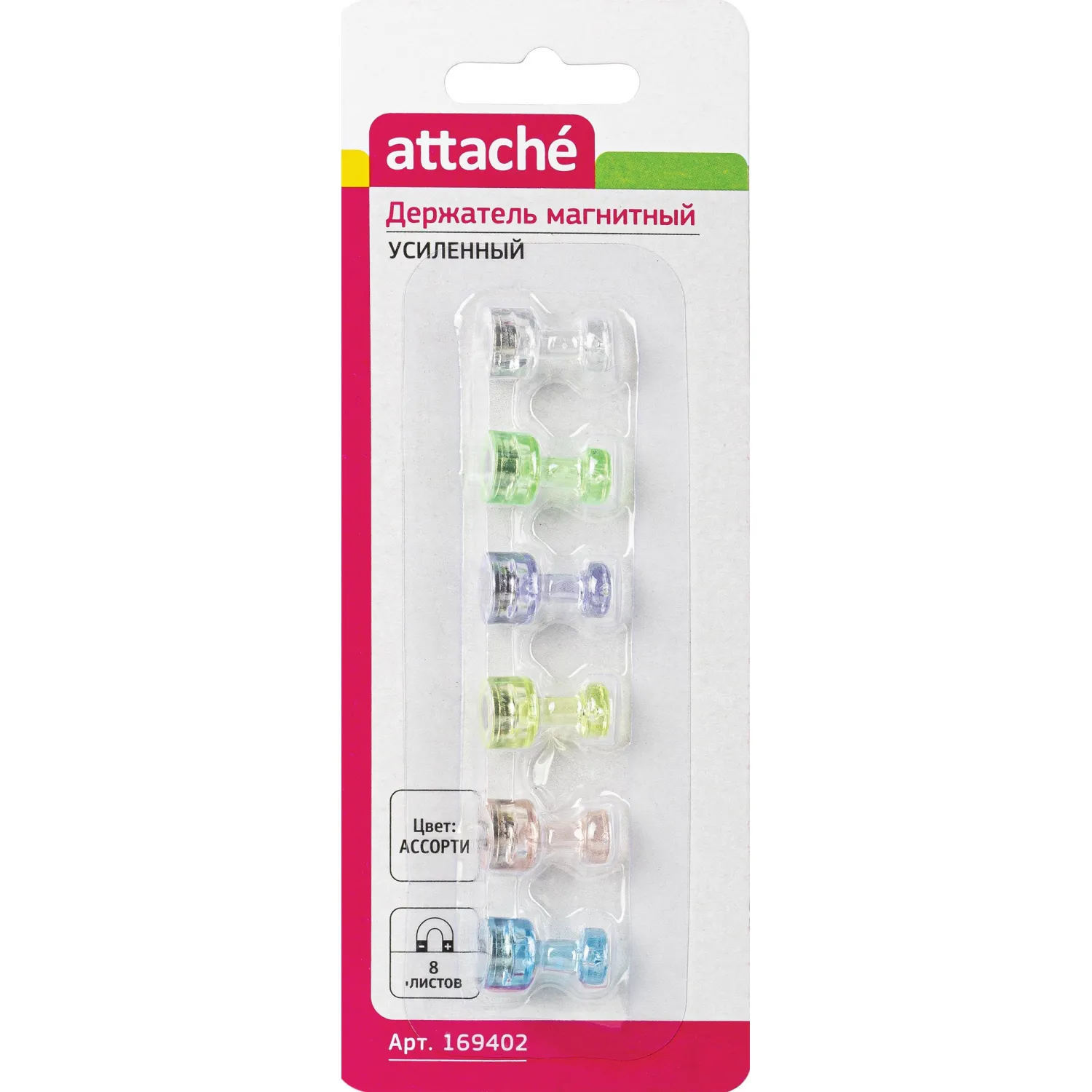 Магнитный держатель для досок усиленный Attache, 6шт/уп. цветной - фото 1