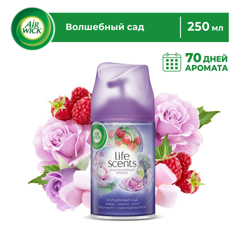Баллон сменный для автоосвежителя Air Wick Life Scents:Волшебный сад, 250мл - фото 3