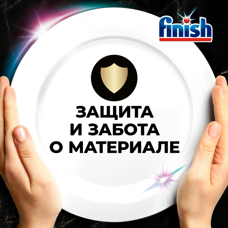 Капсулы для ПММ Finish Ultimate 60 капсул дойпак бесфосфатные - фото 5