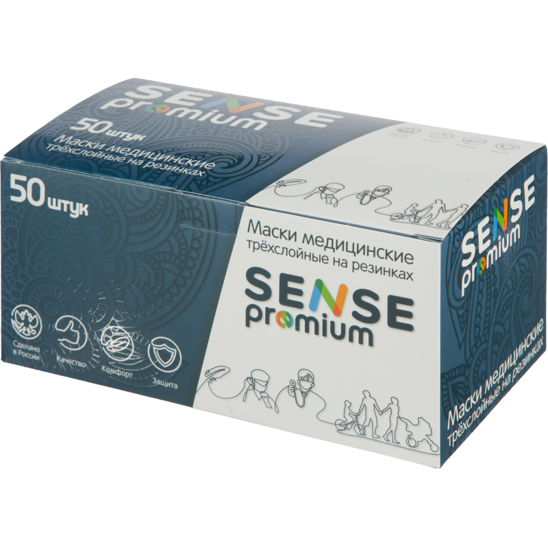 Маска медицинская 3-х сл., Sense, детская, МИШКИ, картон 50шт/уп - фото 4