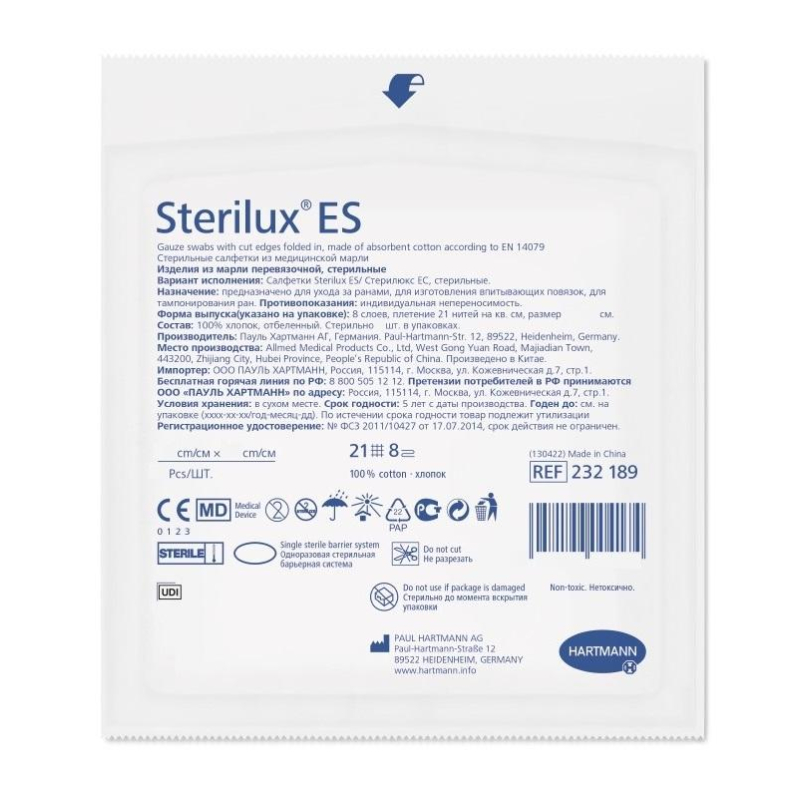 Салфетки стер 5х5см 8сл 21нит, 10шт/уп, Sterilux ES, 2321822 - фото 2