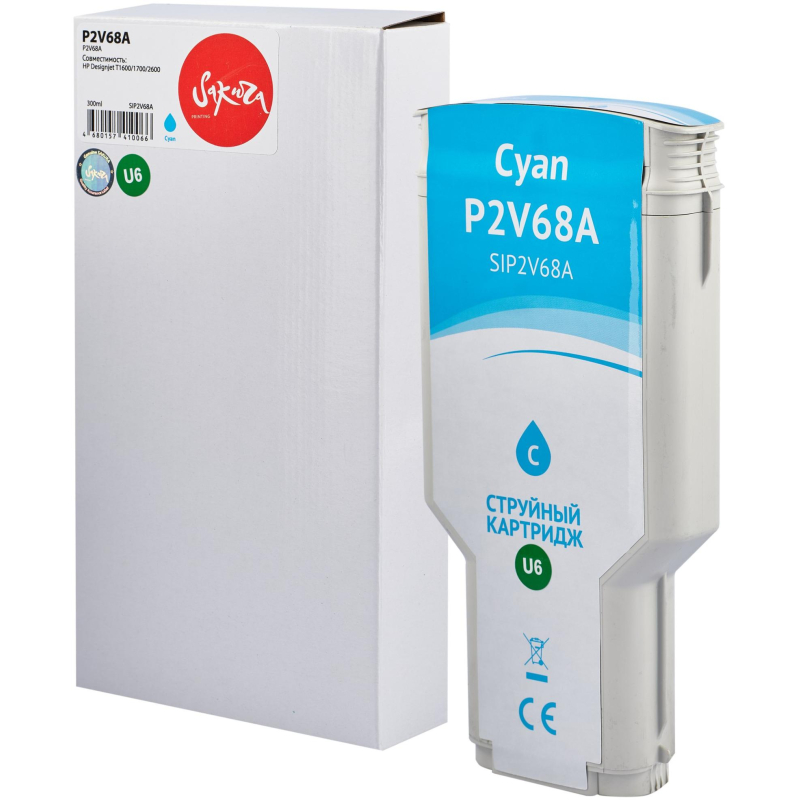 Картридж струйный Sakura P2V68A (№730 C) гол. для HP DesignJet T1700 - фото 1