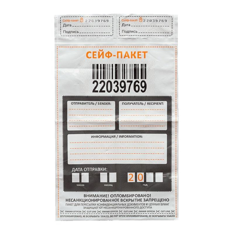 Сейф-пакет номерной 162х235+30, 50 мкм, 100 шт/уп - фото 4