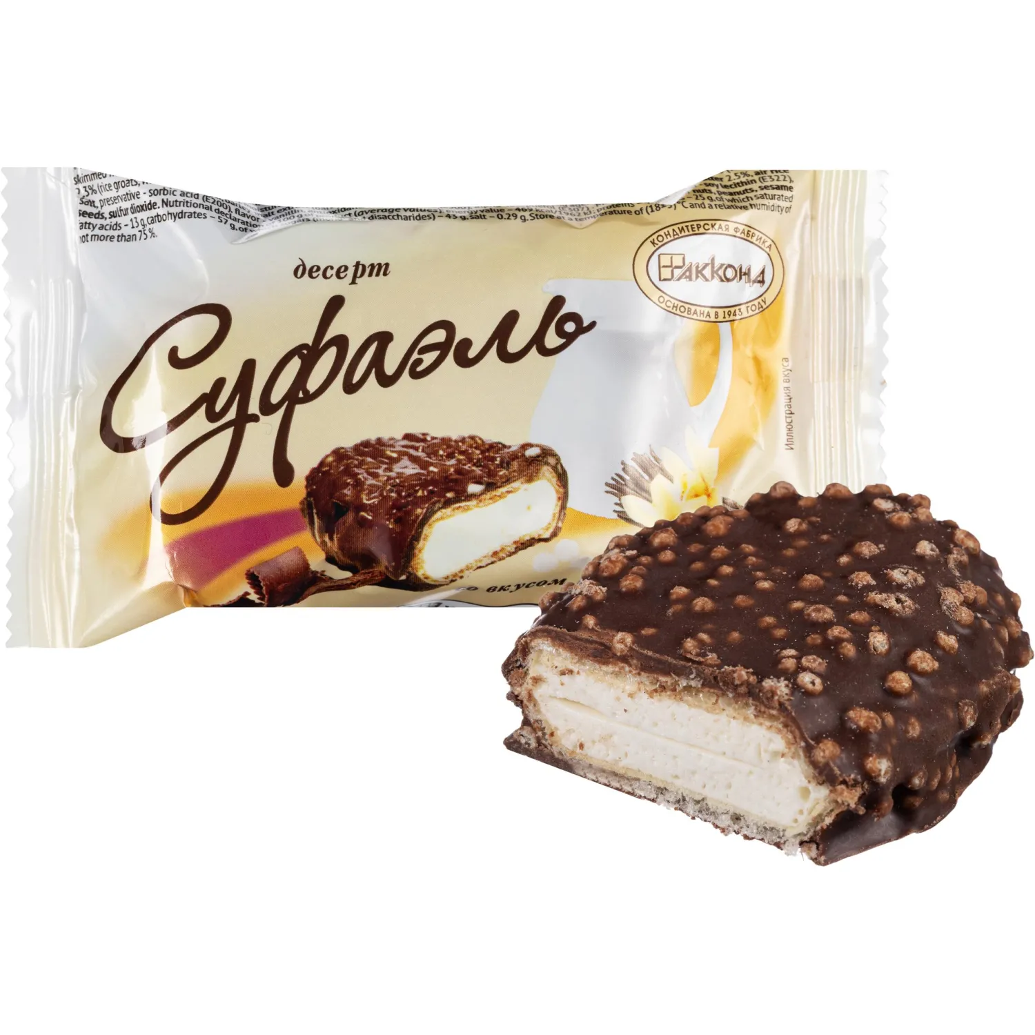 Конфеты шоколадные Акконд Суфаэль со вкусом ванили, 500г - фото 2
