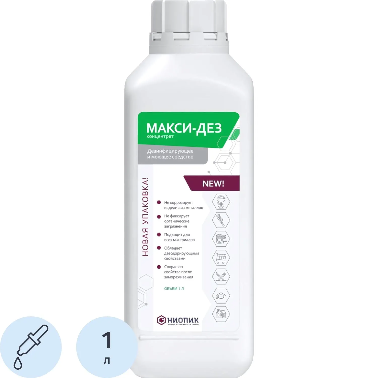 Дезинфицирующее средство Макси-Дез концентрат (1л) - фото 1