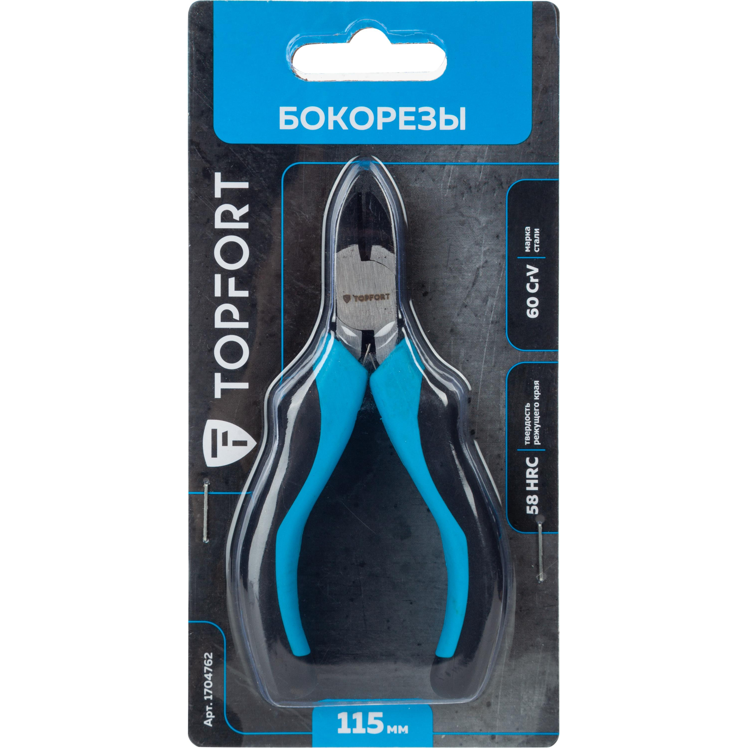 Бокорезы 115 мм Topfort из стали, пластиковая ручка - фото 5