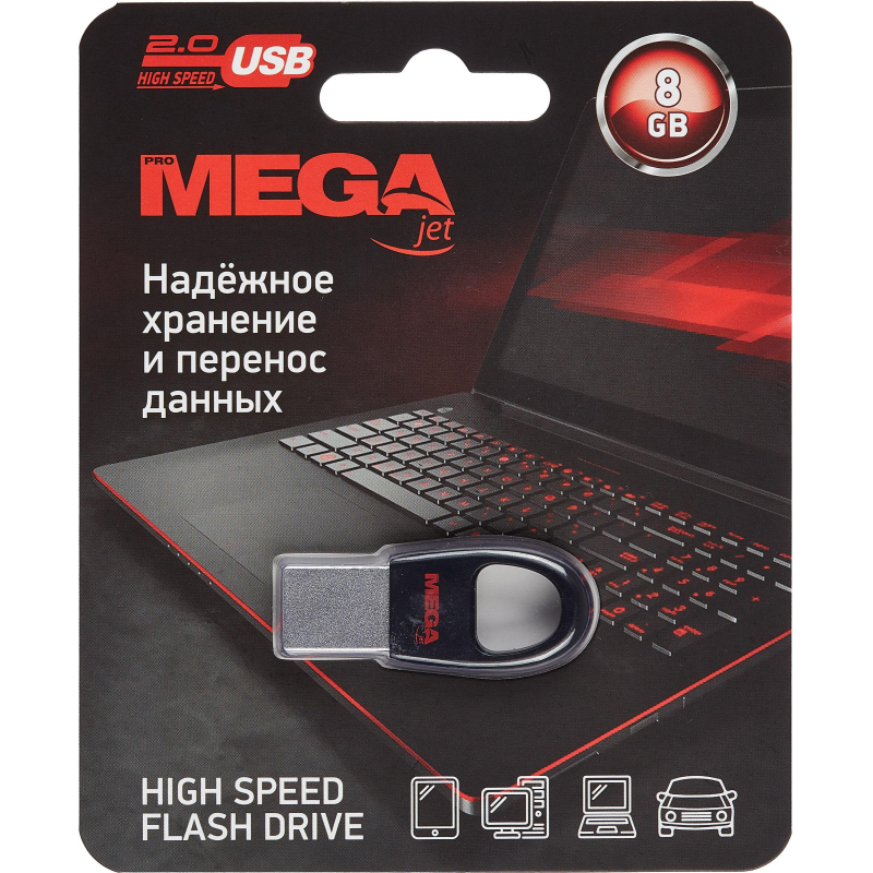 Флеш-память Promega Jet брелок 8GB USB2.0/черн пласт/под лого NTU328U2008GB - фото 5