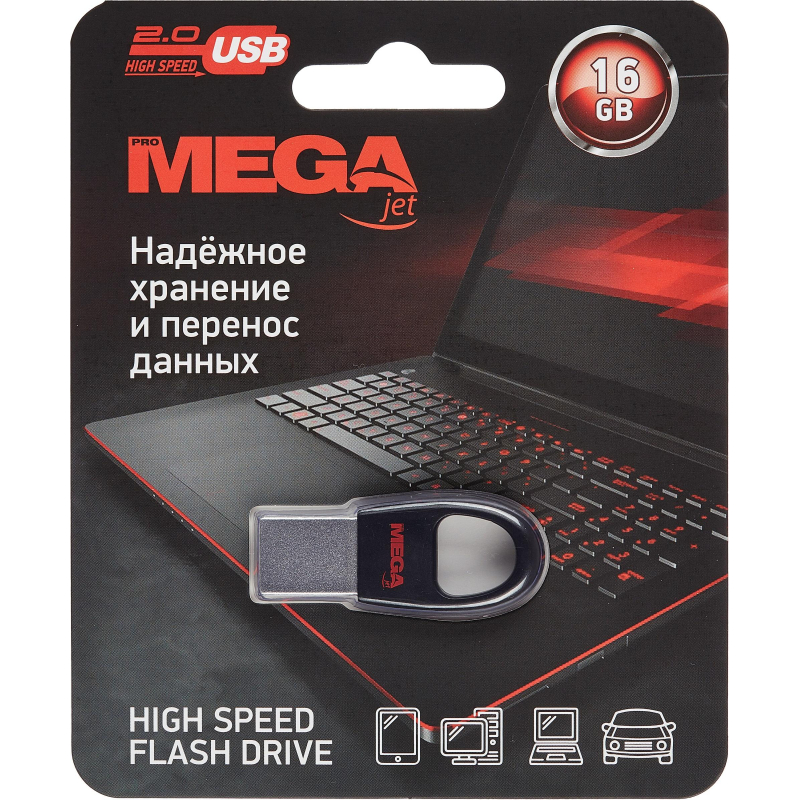 Флеш-память Promega Jet брелок 16GB USB2.0/чер пласт/под лого NTU328U2016GB - фото 5