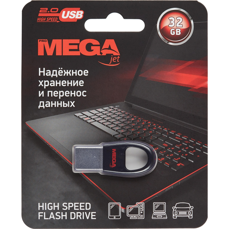 Флеш-память Promega Jet брелок 32GB USB2.0/чер пласт/под лого NTU328U2032GB - фото 5