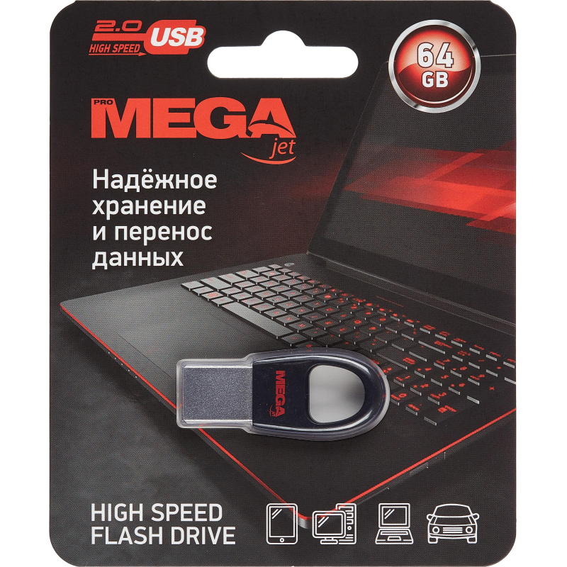 Флеш-память Promega Jet брелок 64GB USB2.0/чер пласт/под лого NTU328U2064GB - фото 5