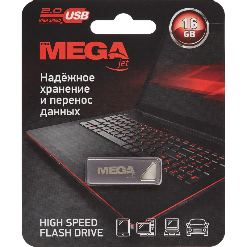 Флеш-память Promega Jet 16GB USB2.0 серебро, металл, под лого NTU326U2016GS - фото 5