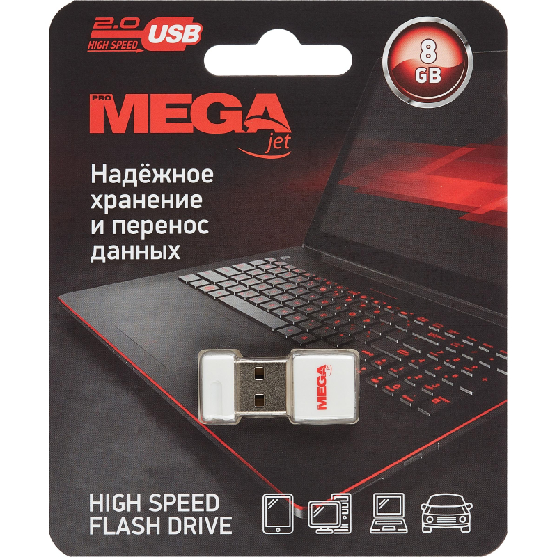 Флеш-память Promega Jet 8GB USB2.0  белый, пластик, под лого NTU116U2008GW - фото 5