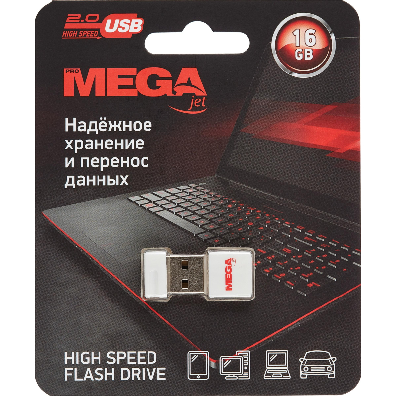 Флеш-память Promega Jet 16GB USB2.0  белый, пластик, под лого NTU116U2016GW - фото 5