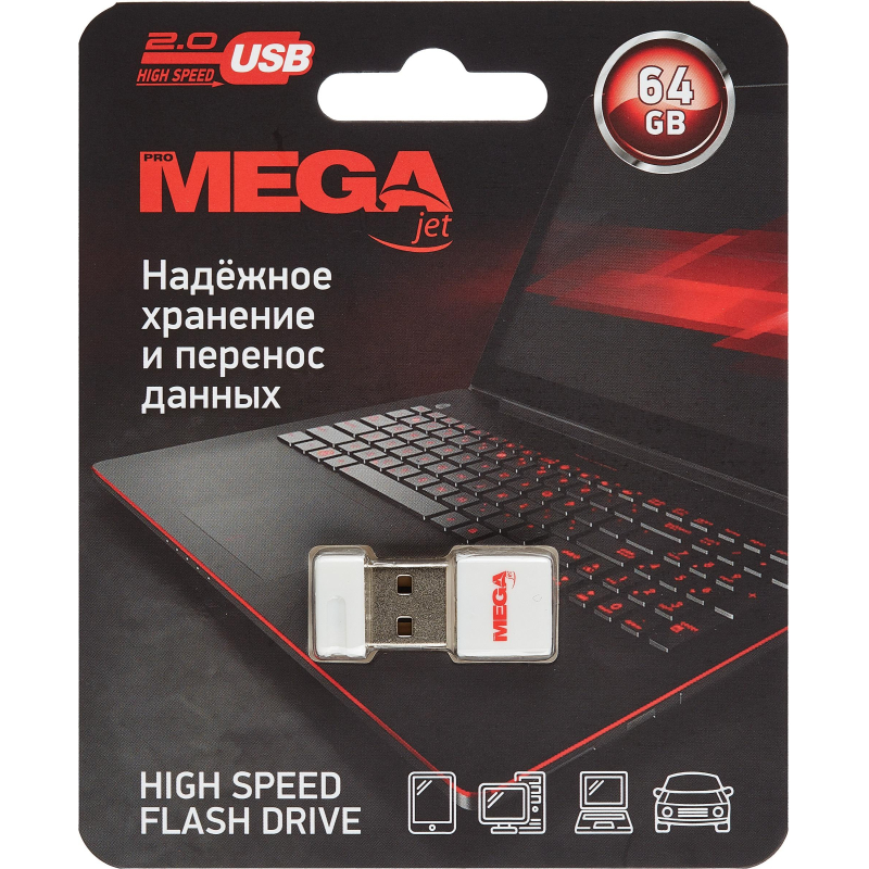 Флеш-память Promega Jet 64GB USB2.0  белый, пластик, под лого NTU116U2064GW - фото 5