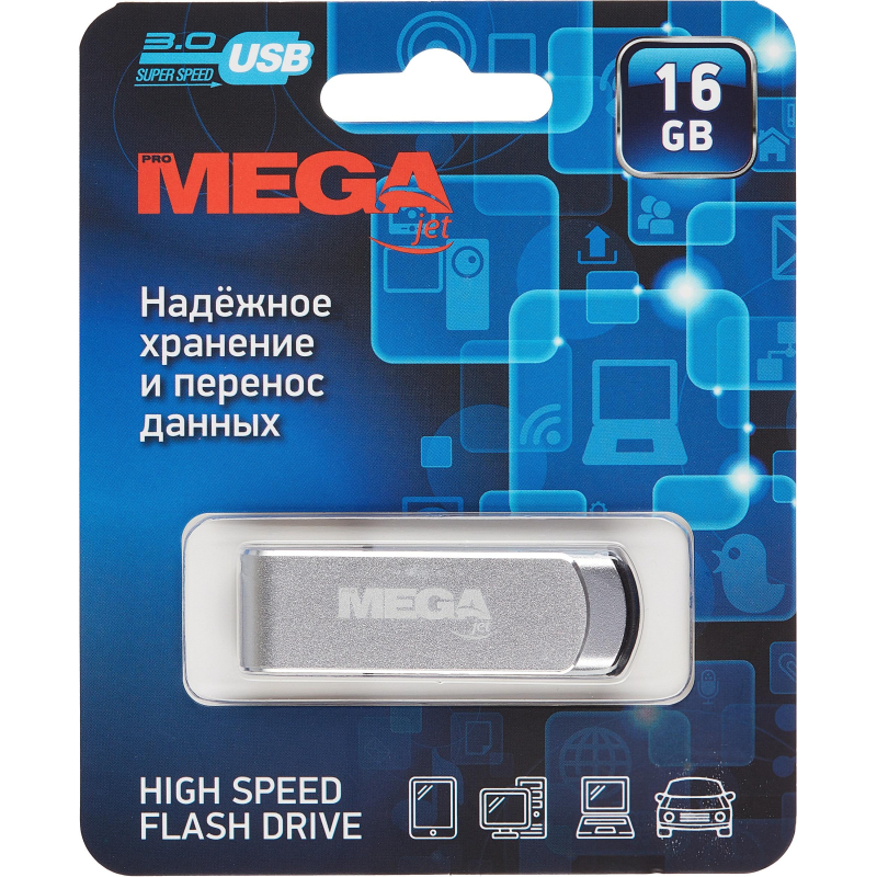 Флеш-память Promega Jet 16GB USB3.0 серебро, металл, под лого NTU388U3016GB - фото 6