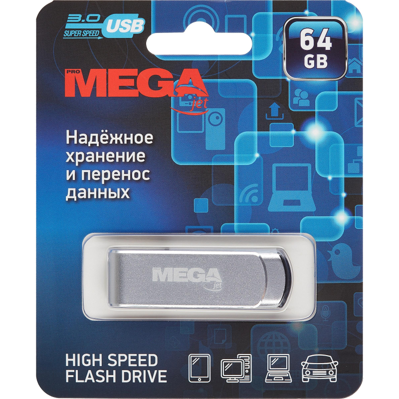 Флеш-память Promega Jet 64GB USB3.0 серебро, металл, под лого NTU388U3064GB - фото 6