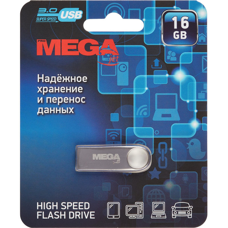 Флеш-память Promega Jet 16GB USB3.0 серебро, металл, под лого NTU279U3016GS - фото 5